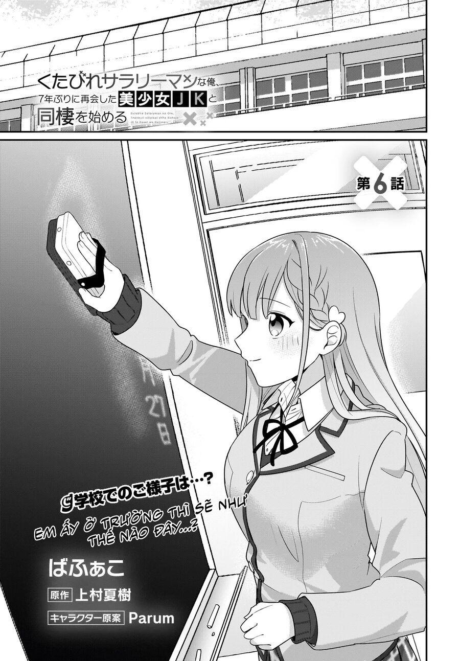 Kutabire Salarymen No Ore, 7Nenburi Ni Saikai Shita Bishoujo Jk To Dosei Wo Hajimaru Chapter 6 - Trang 2