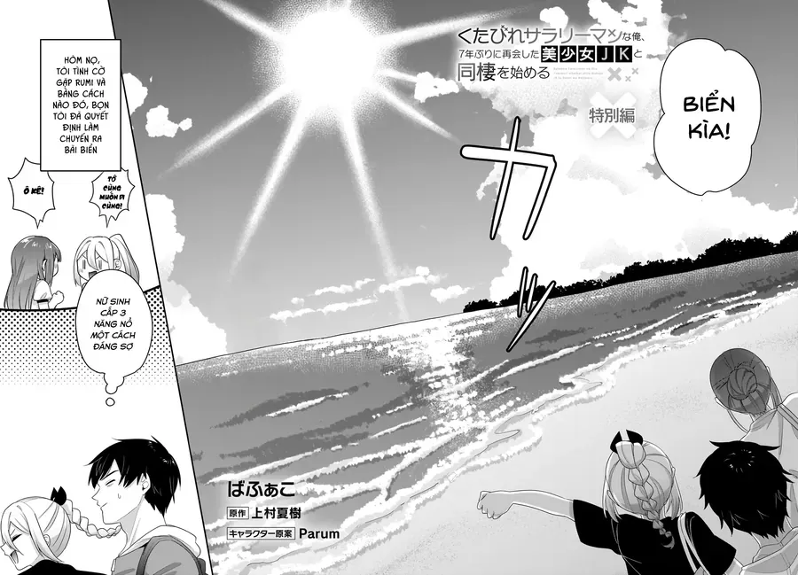 Kutabire Salarymen No Ore, 7Nenburi Ni Saikai Shita Bishoujo Jk To Dosei Wo Hajimaru Chapter 7.5 - Trang 2