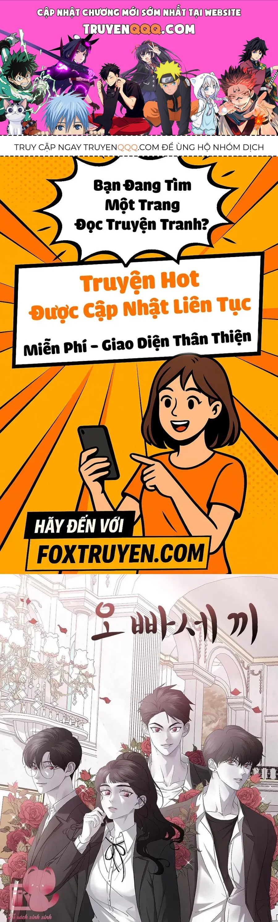 Ba Người Anh Trai Cực Phẩm Của Tôi Chapter 91 - Trang 2