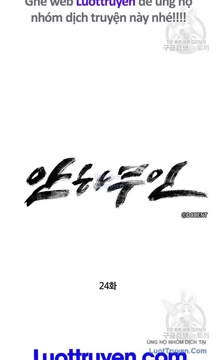 Mục Hạ Vô Nhân Chapter 24 - Trang 2