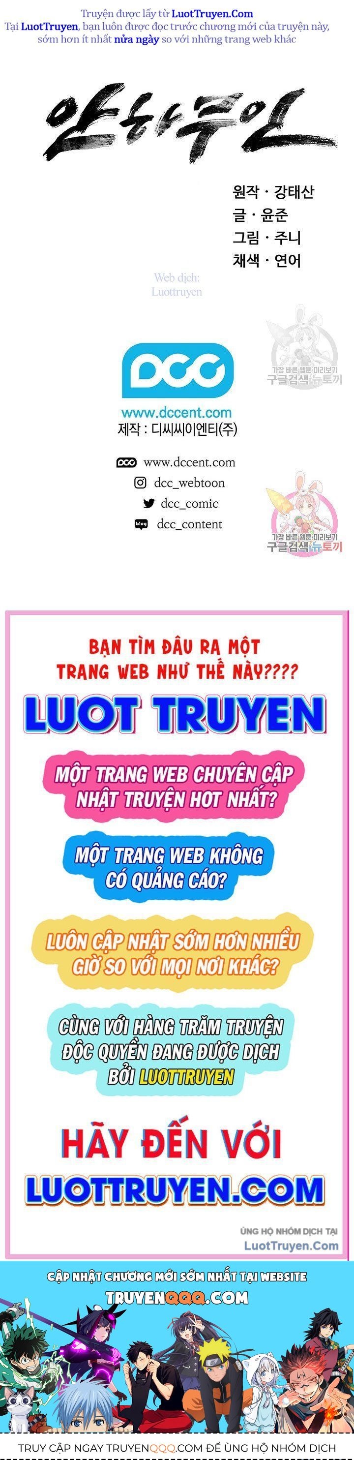 Mục Hạ Vô Nhân Chapter 24 - Trang 2
