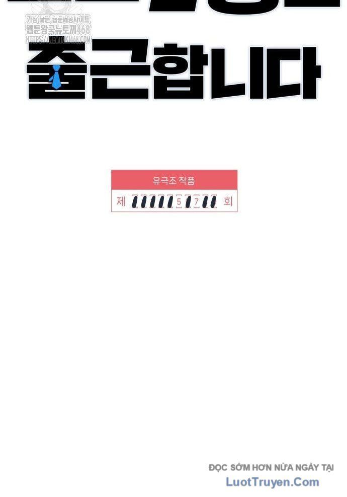 Người Trúng Độc Đắc Cũng Đi Làm Chapter 57 - Trang 2