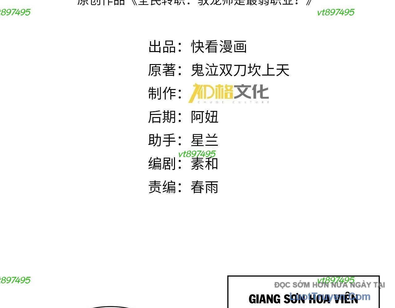 Toàn Dân Chuyển Chức: Ngự Long Sư Là Chức Nghiệp Yếu Nhất? Chapter 179 - Trang 2