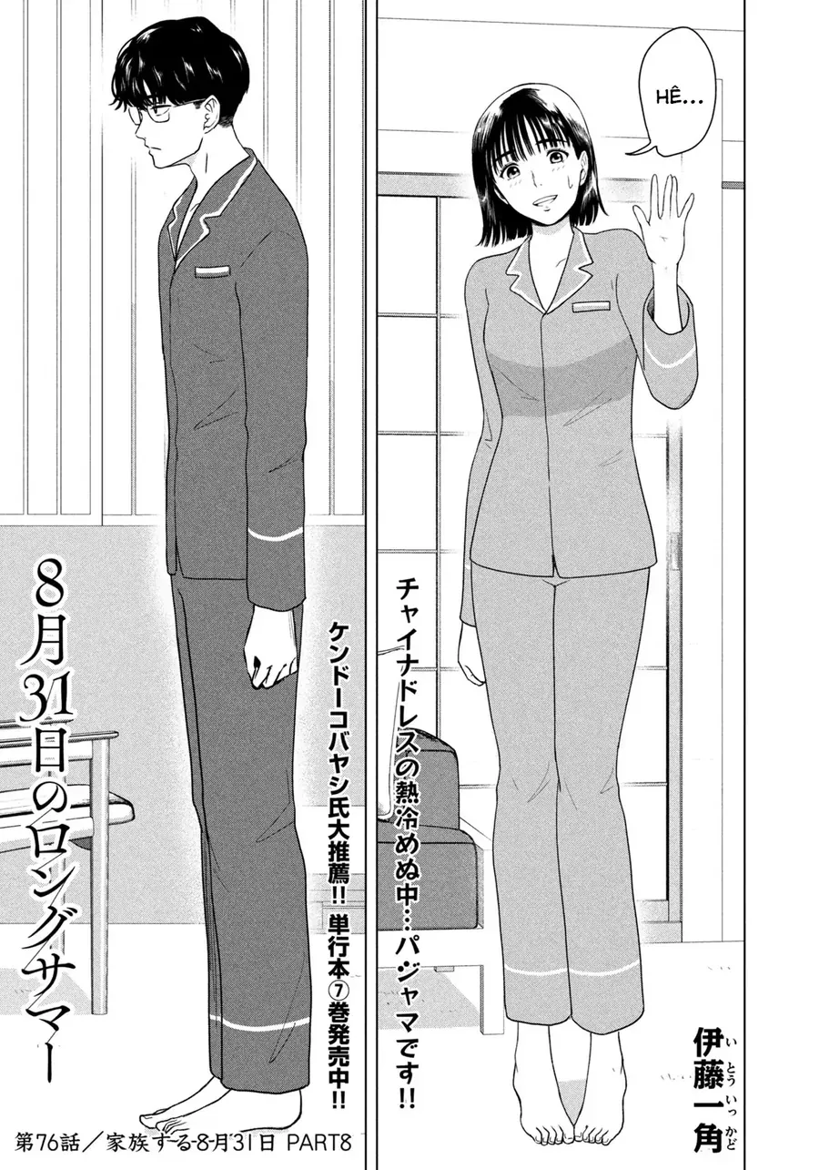 Mùa Hè Dài Ngày 31 Tháng 8 Chapter 76 - Trang 2