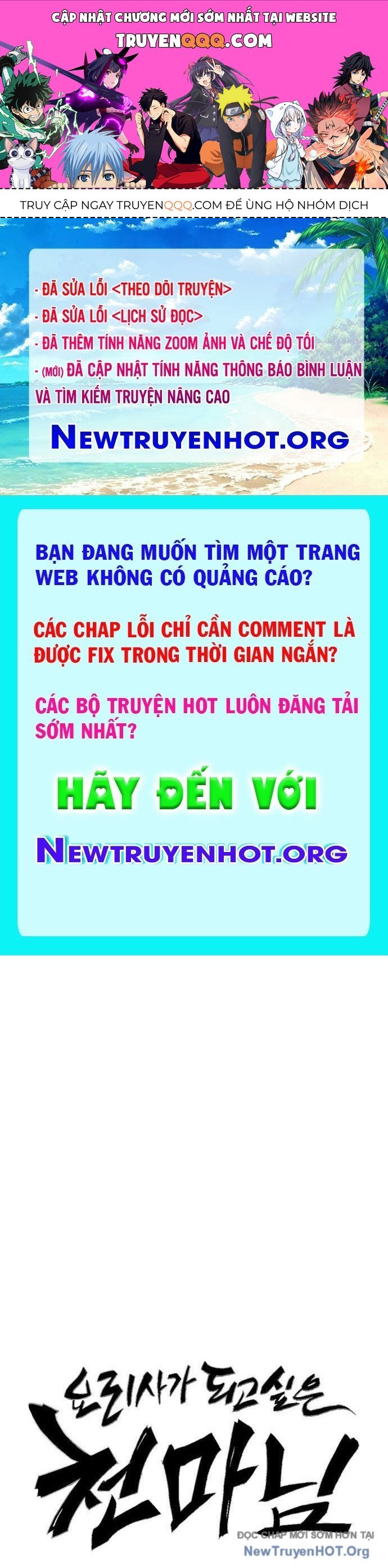 Chúa Quỷ Muốn Trở Thành Đầu Bếp Chapter 48 - Trang 2