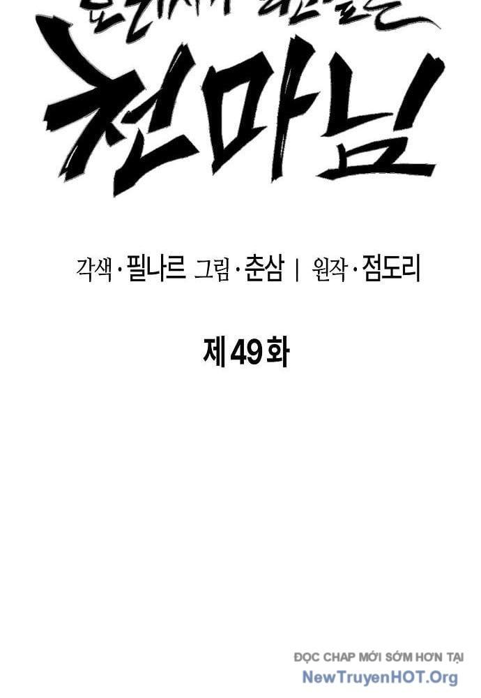 Chúa Quỷ Muốn Trở Thành Đầu Bếp Chapter 49 - Trang 2