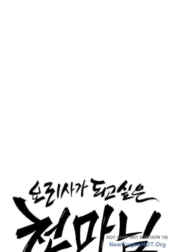 Chúa Quỷ Muốn Trở Thành Đầu Bếp Chapter 50 - Trang 2