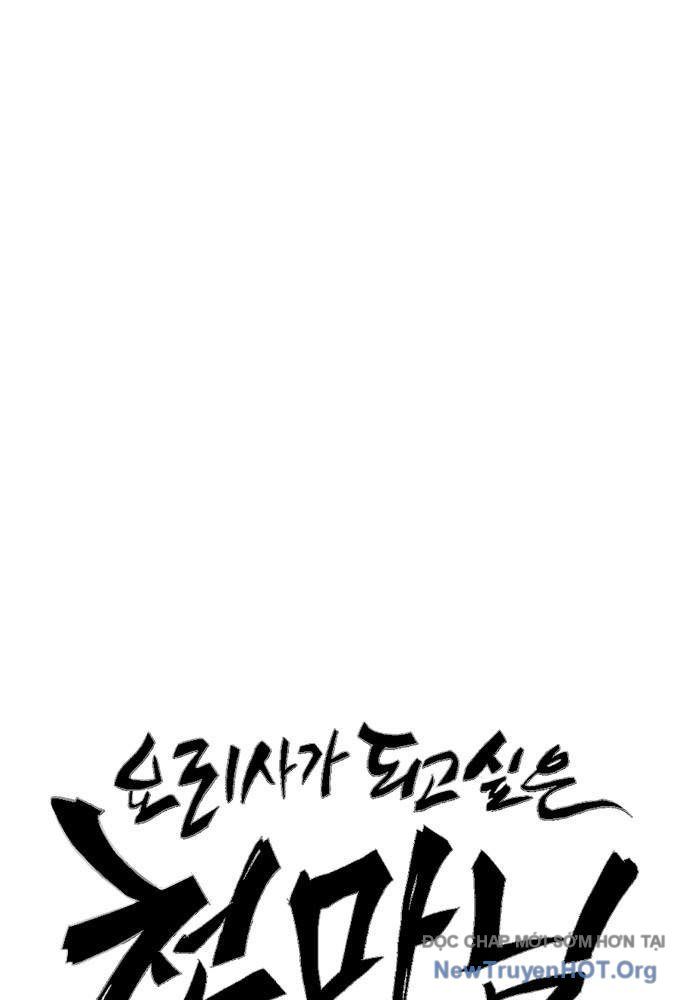 Chúa Quỷ Muốn Trở Thành Đầu Bếp Chapter 51 - Trang 2