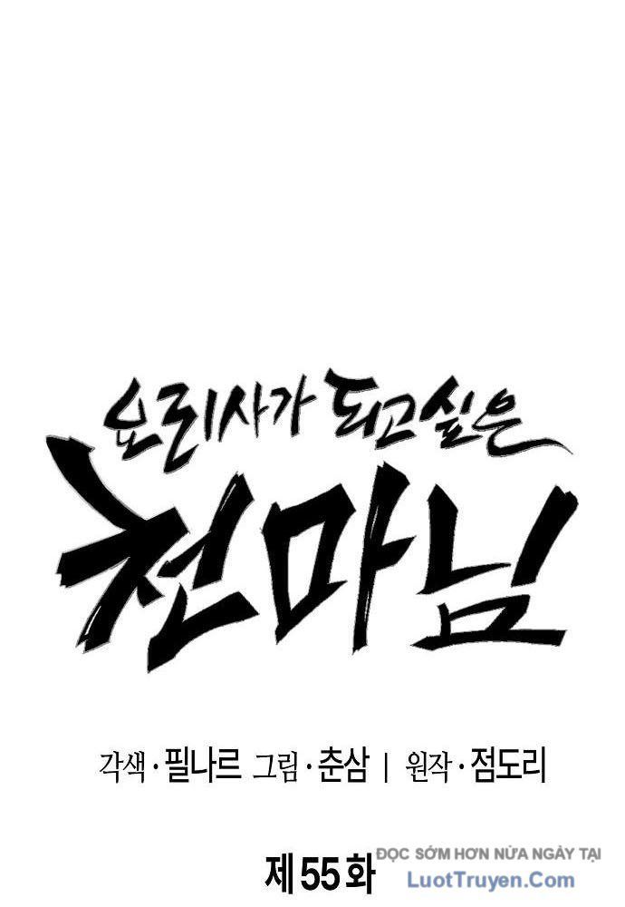 Chúa Quỷ Muốn Trở Thành Đầu Bếp Chapter 55 - Trang 2