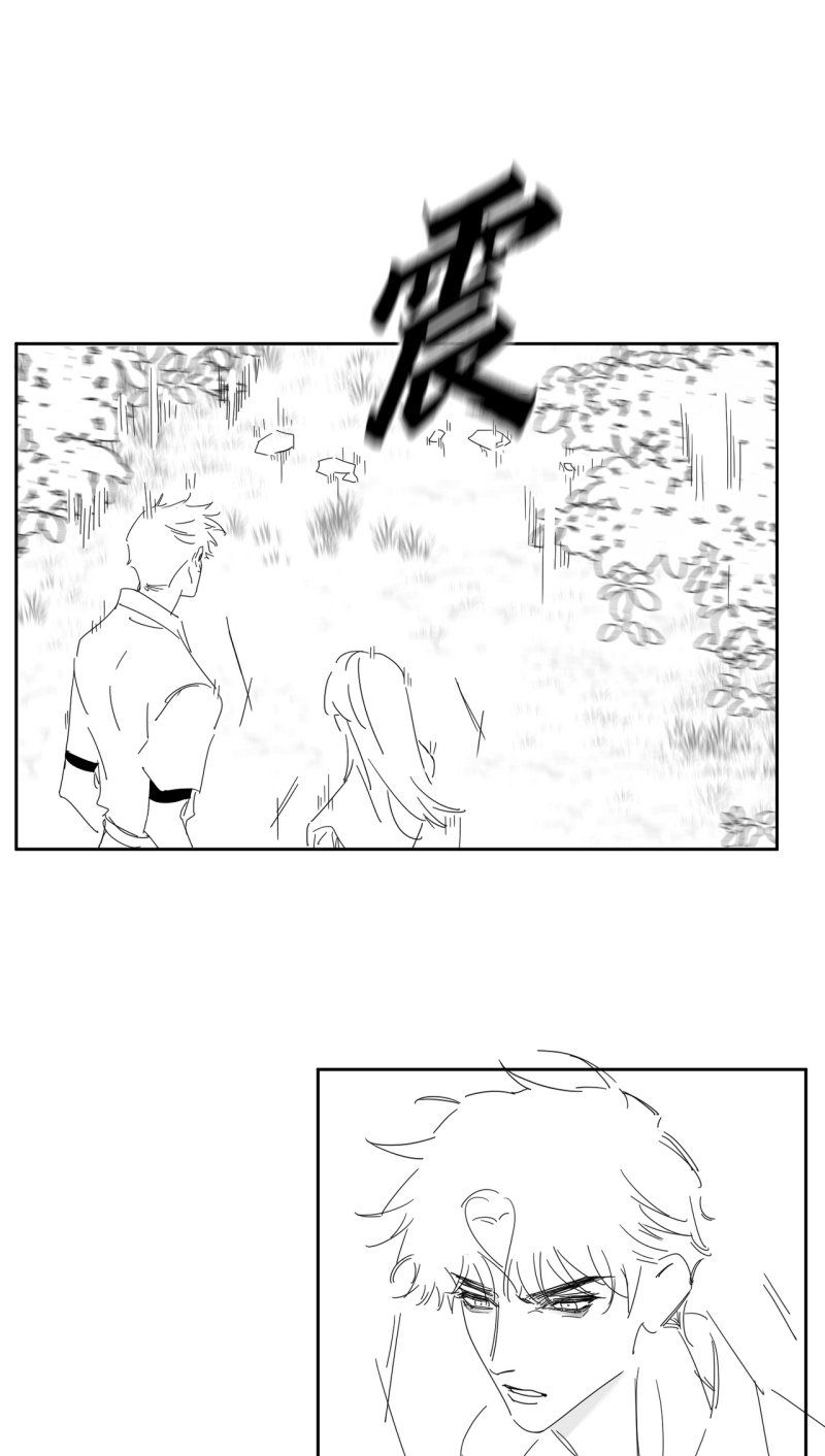 Nhân Vật Chính Chỉ Muốn Yêu Đương Chapter 258 - Trang 2