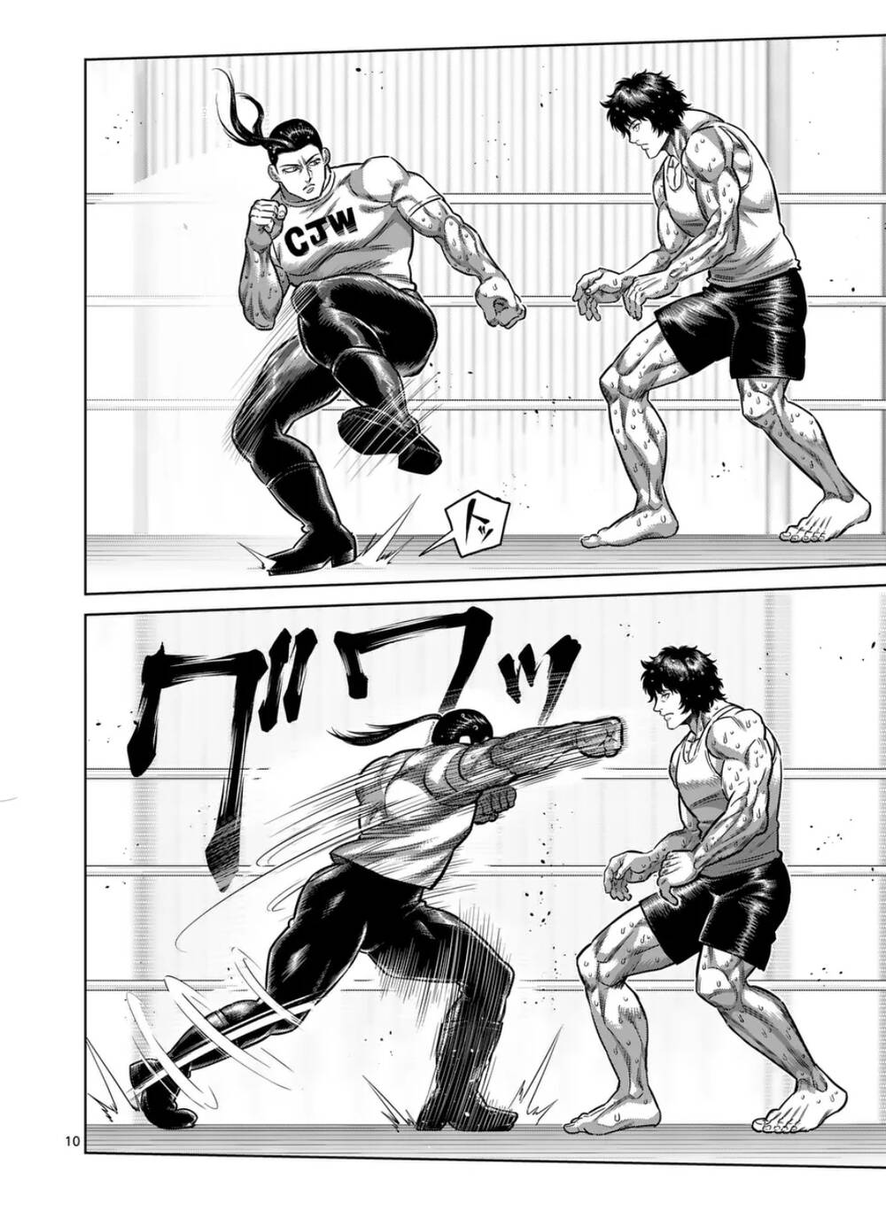 Kengan Omega Chapter 289 - Trang 2