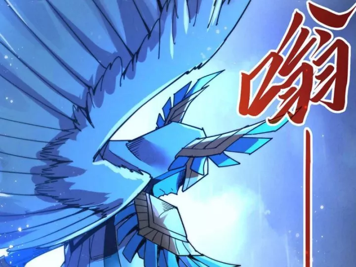 Vạn Cổ Chí Tôn Chapter 473 - Trang 2