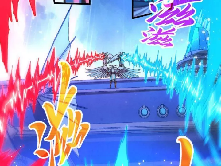 Vạn Cổ Chí Tôn Chapter 473 - Trang 2