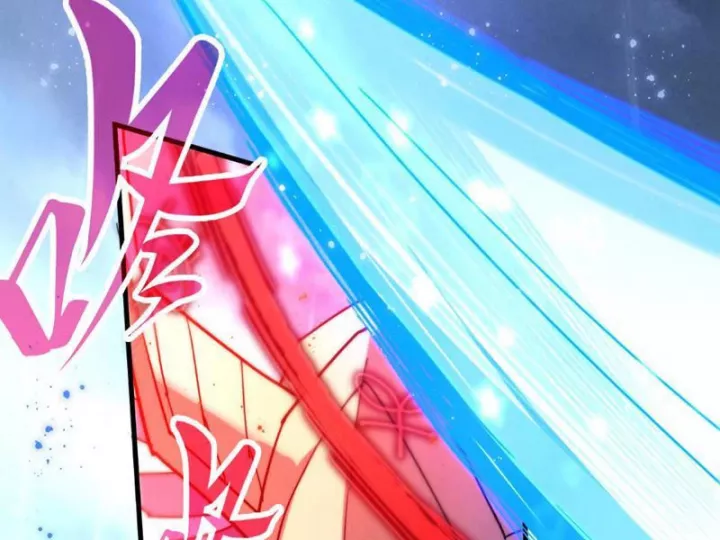 Vạn Cổ Chí Tôn Chapter 473 - Trang 2