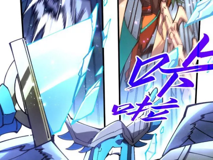 Vạn Cổ Chí Tôn Chapter 473 - Trang 2