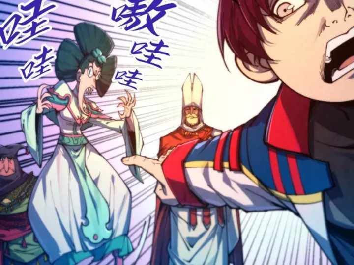 Vạn Cổ Chí Tôn Chapter 473 - Trang 2