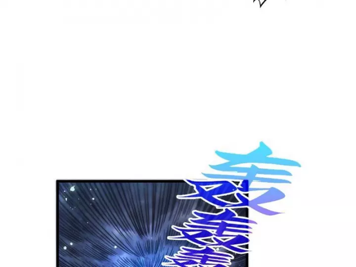 Vạn Cổ Chí Tôn Chapter 473 - Trang 2