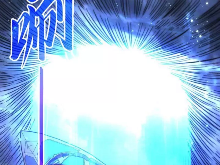 Vạn Cổ Chí Tôn Chapter 473 - Trang 2