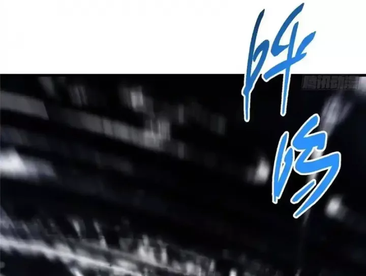 Chưởng Môn Khiêm  Tốn Chút Chapter 574 - Trang 2