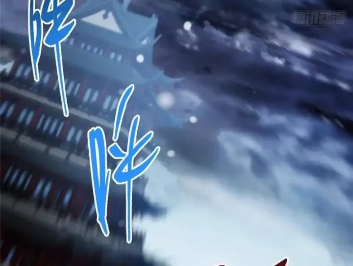 Chưởng Môn Khiêm  Tốn Chút Chapter 574 - Trang 2