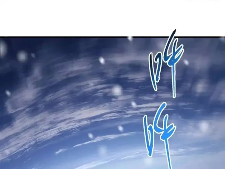 Chưởng Môn Khiêm  Tốn Chút Chapter 574 - Trang 2