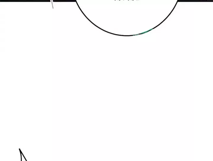 Chưởng Môn Khiêm  Tốn Chút Chapter 574 - Trang 2