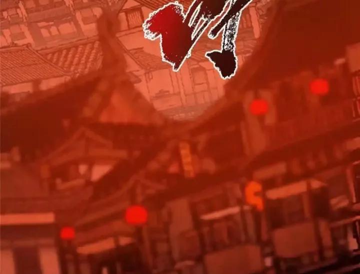 Chưởng Môn Khiêm  Tốn Chút Chapter 574 - Trang 2