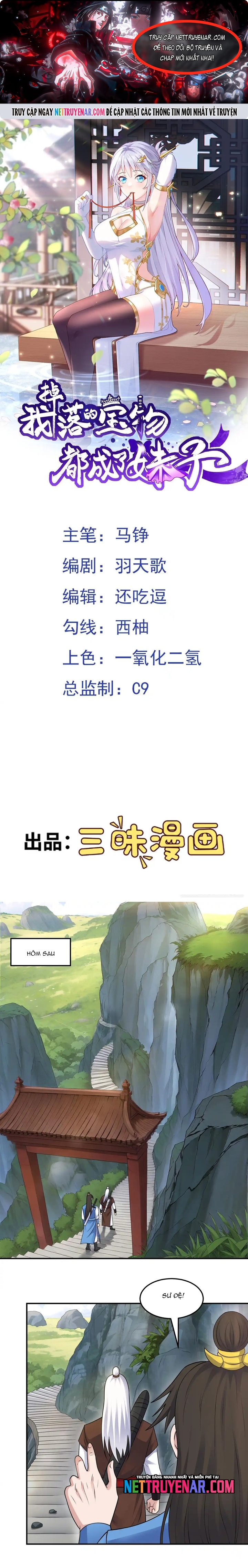 Các Bảo Vật Của Ta Rơi Xuống Đều Trở Thành  Muội Tử. Chapter 149 - Trang 2