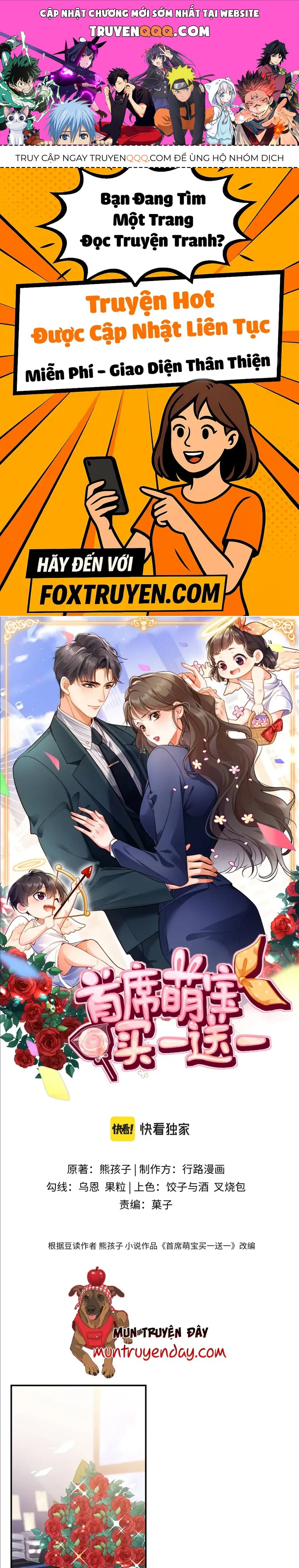 Cục Cưng Đáng Yêu Mua Một Tặng Một Chapter 47 - Trang 2