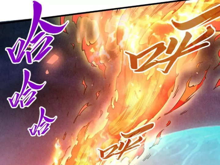 Vạn Cổ Chí Tôn Chapter 474 - Trang 2
