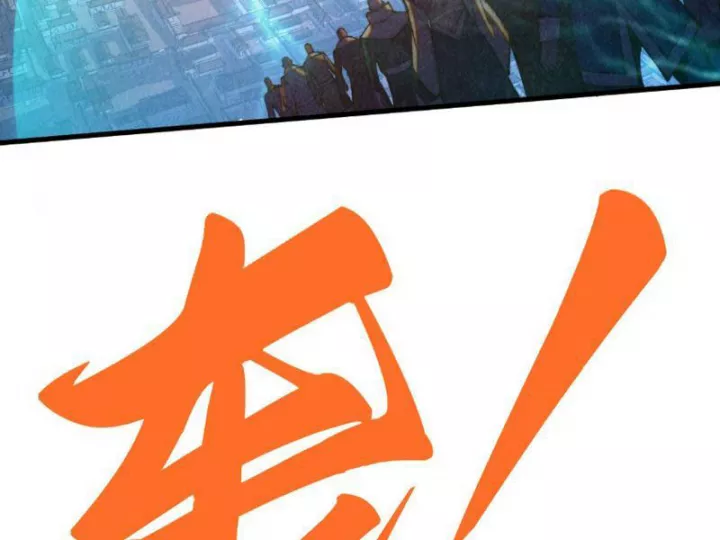 Vạn Cổ Chí Tôn Chapter 474 - Trang 2