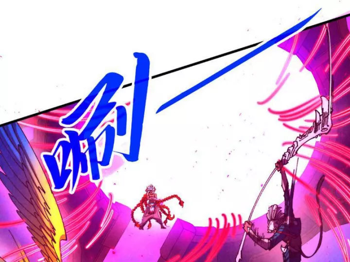 Vạn Cổ Chí Tôn Chapter 474 - Trang 2