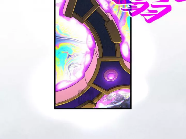 Vạn Cổ Chí Tôn Chapter 474 - Trang 2