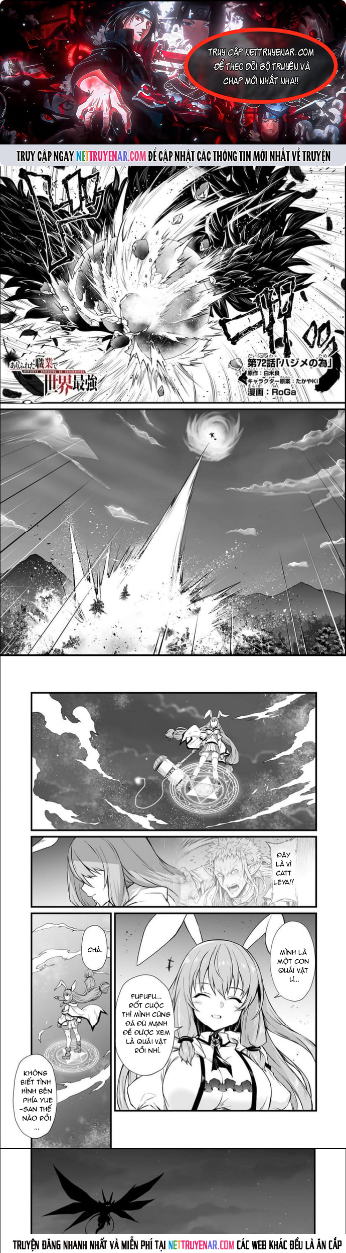 Arifureta Shokugyou De Sekai Saikyou Chapter 72 - Trang 2