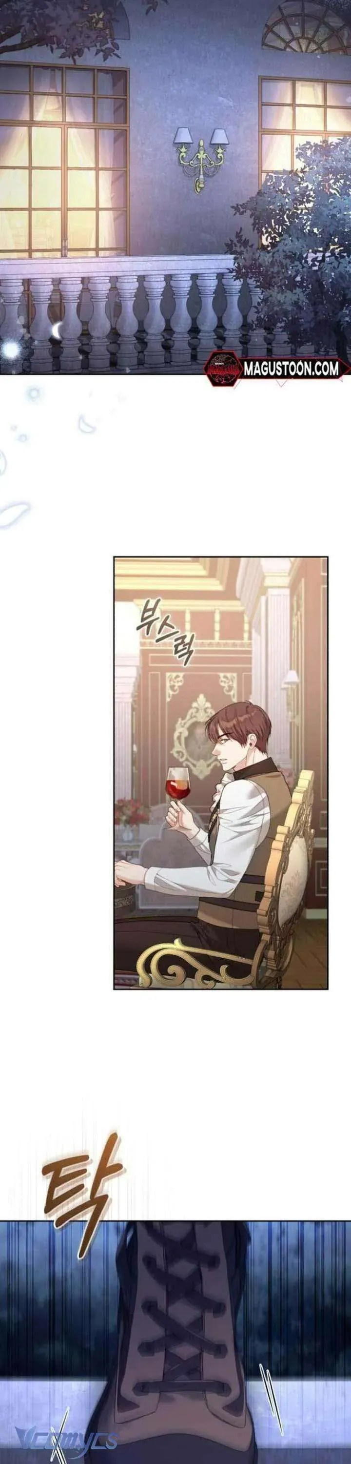 Tuy Là Hoàng Hậu Thay Thế Nhưng Tôi Lại Đánh Mất Đêm Đầu Tiên Chapter 37 - Trang 2