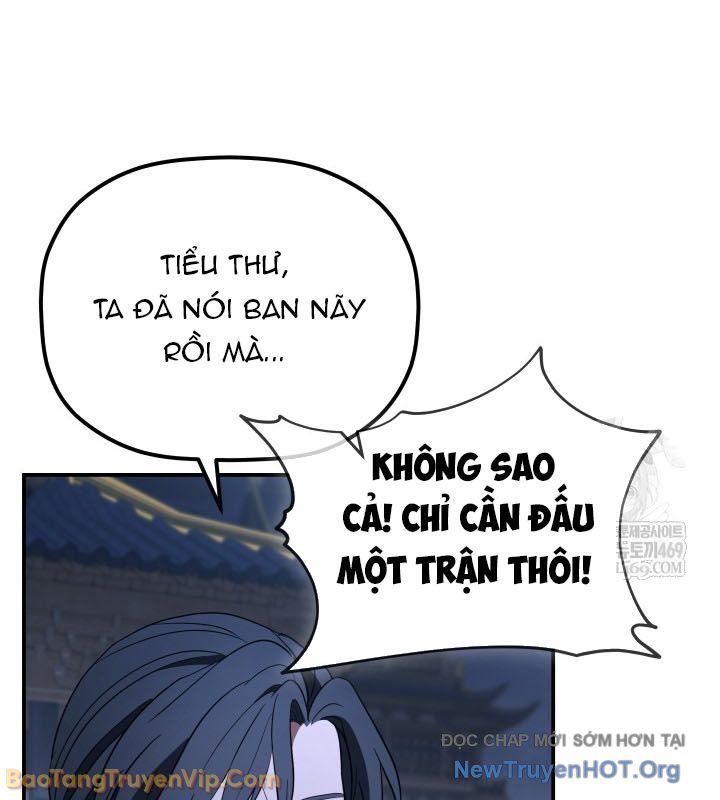 Tiểu Công Tử Của Ân Hạ Thương Đoàn Chapter 42 - Trang 2