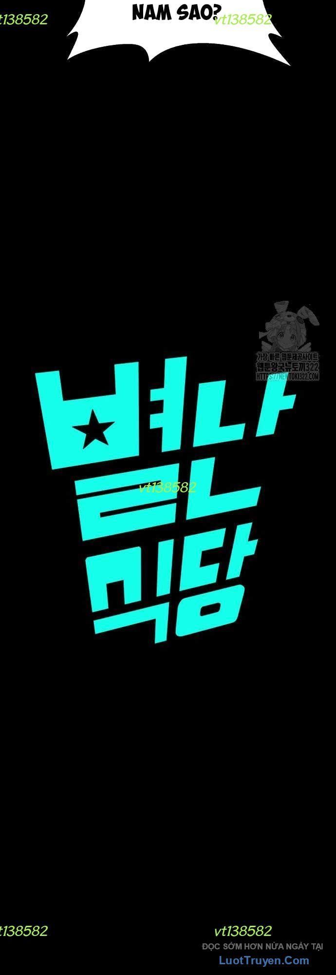 Nhà Hàng Kỳ Lạ Chapter 53 - Trang 2