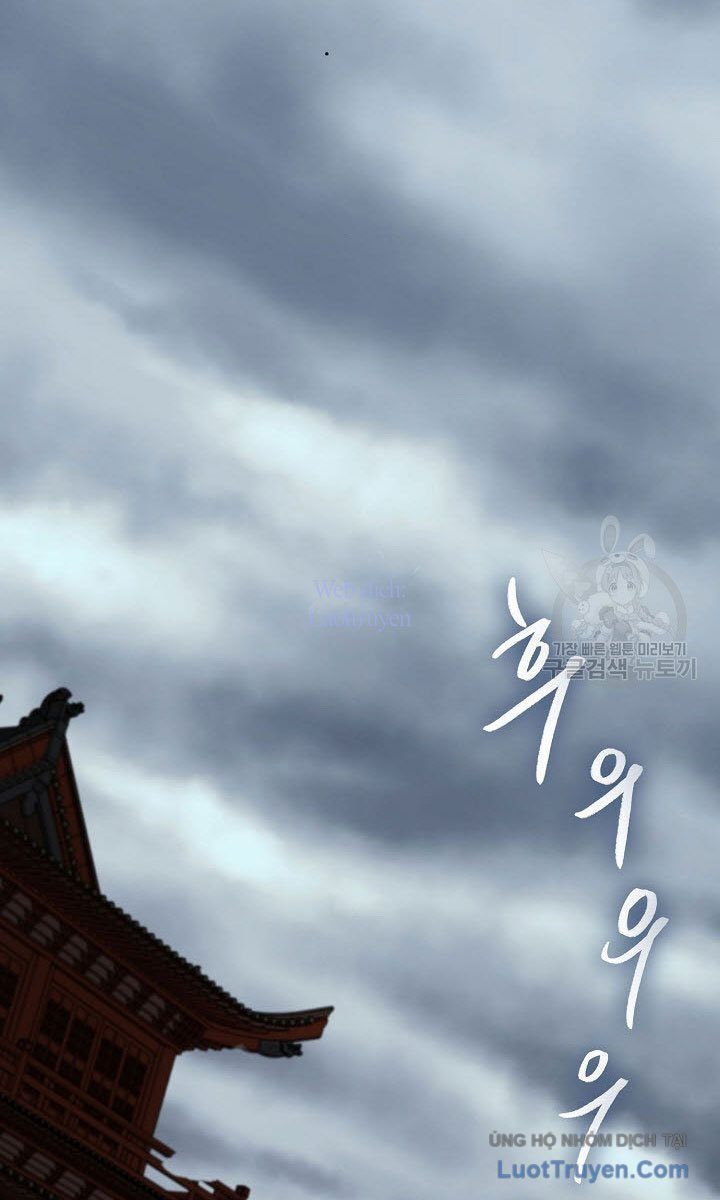 Quán Trọ Phong Ba Chapter 114 - Trang 2