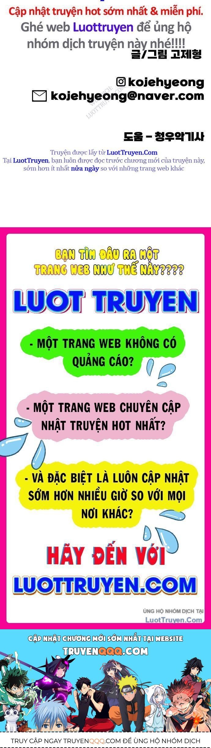 Động Vật Tiền Sử Chapter 6 - Trang 2