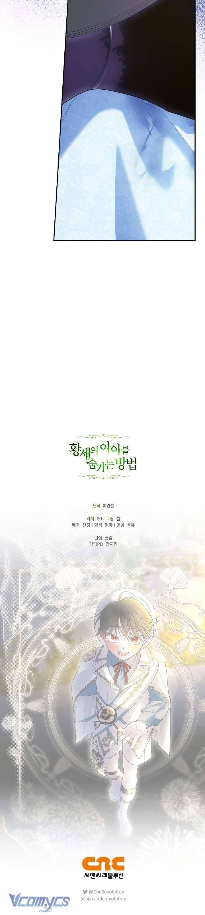 Phương Pháp Che Giấu Đứa Con Của Hoàng Đế Chapter 124 - Trang 2