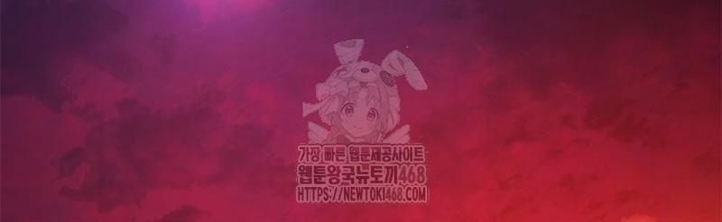 Hầm Ngục Hướng Dẫn Cấp Địa Ngục Chapter 241 - Trang 2