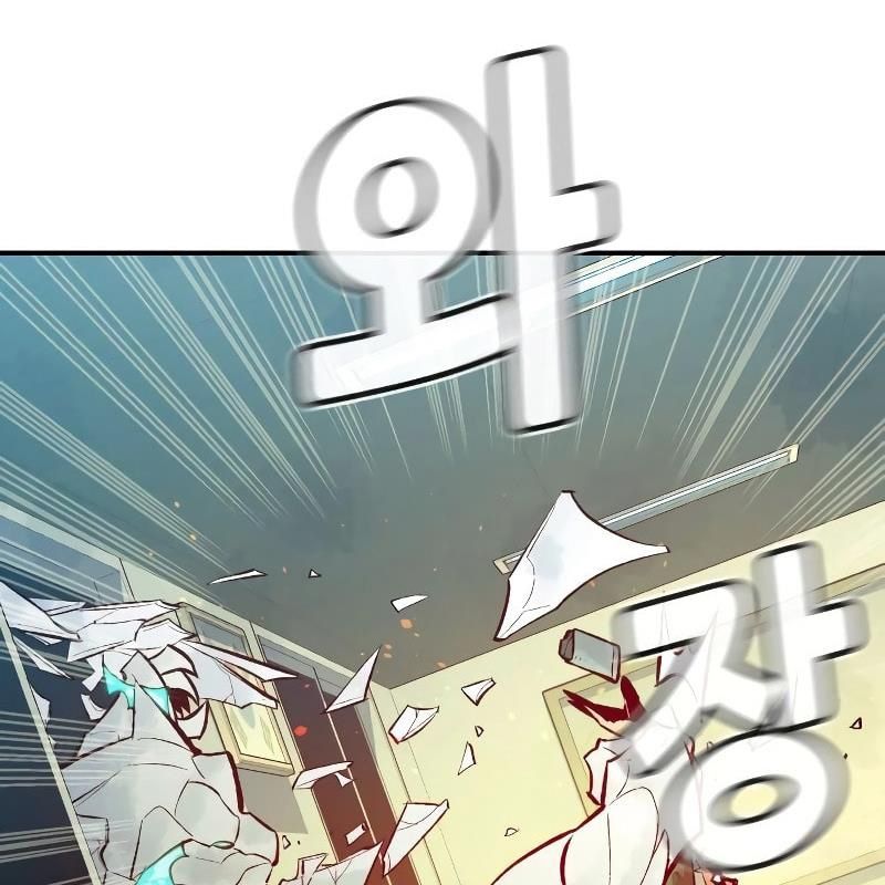 Tôi – Necromancer Cô Độc Chapter 44 - Trang 2