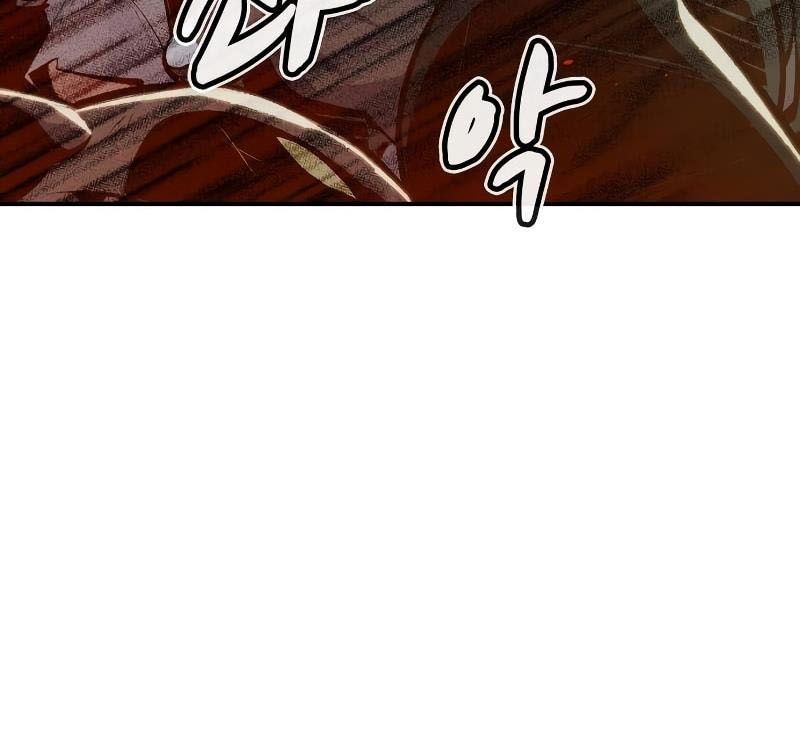 Tôi – Necromancer Cô Độc Chapter 45 - Trang 2