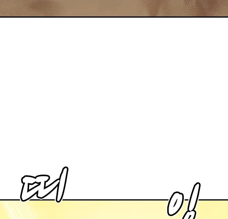 Tôi – Necromancer Cô Độc Chapter 46 - Trang 2