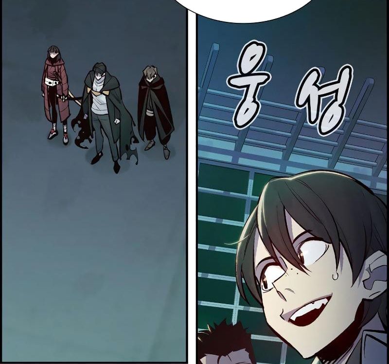 Tôi – Necromancer Cô Độc Chapter 46 - Trang 2