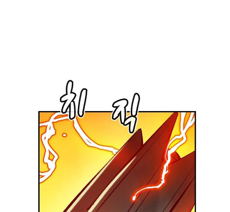 Tôi – Necromancer Cô Độc Chapter 46 - Trang 2