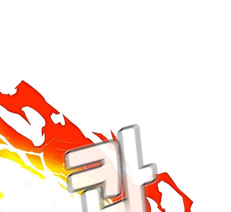 Tôi – Necromancer Cô Độc Chapter 46 - Trang 2