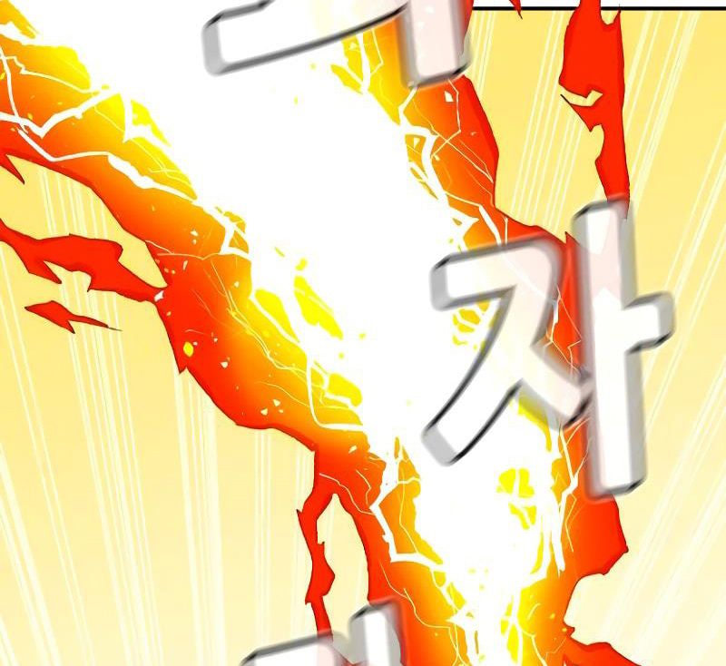 Tôi – Necromancer Cô Độc Chapter 46 - Trang 2