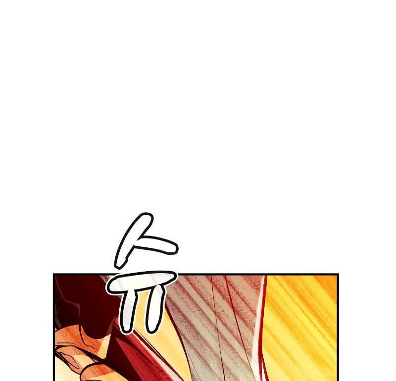 Tôi – Necromancer Cô Độc Chapter 46 - Trang 2