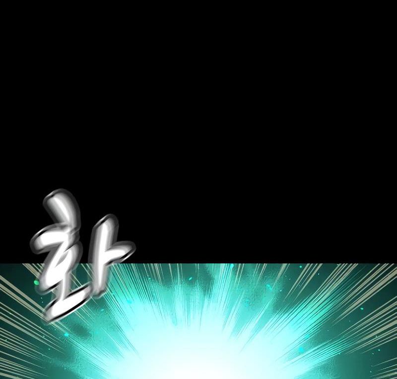 Tôi – Necromancer Cô Độc Chapter 47 - Trang 2